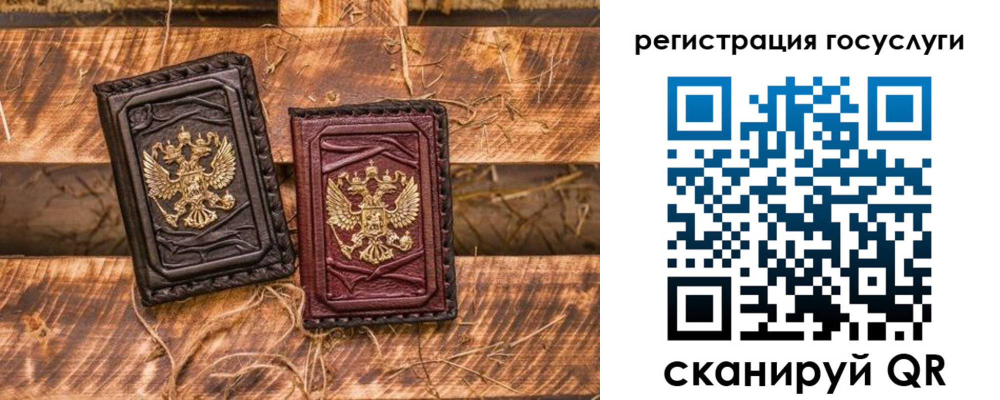 регистрация для школы в Богородицке