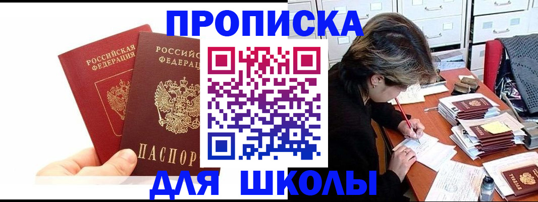 временная регистрация гарантия в Богородицке