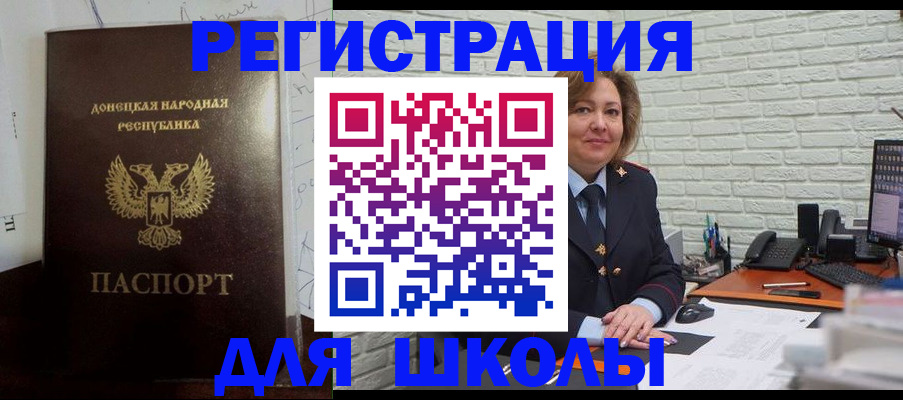 временная регистрация для всех в Богородицке